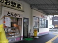 2009_04_25_13_41_55.jpg